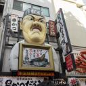 Osaka Dotonbori area