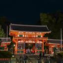 Kyoto Yasaka Shrine