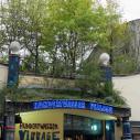 Hundertwasser Haus