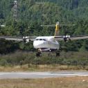 Bumthang airport