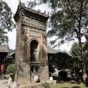 Xi'an - Grand Mosque