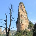 Tianzi lower peak