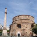 Rotunda of Galerius